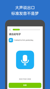 多鄰國(guó)截圖