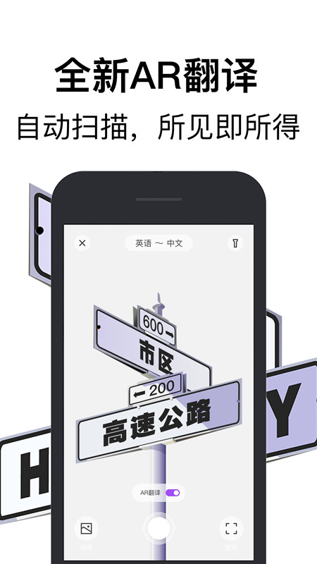 騰訊翻譯君截圖預(yù)覽