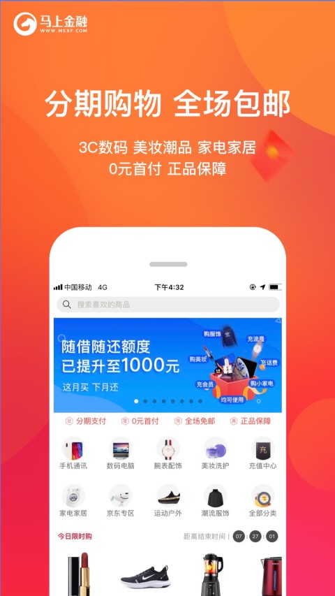 安逸花截圖預(yù)覽