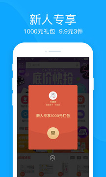 健客網上藥店截圖