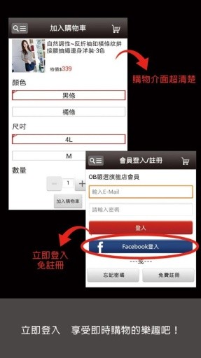 OB严选品牌旗舰店截图9