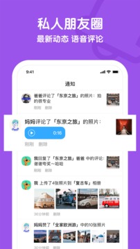 與你截圖