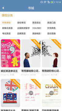 英語語法精講截圖