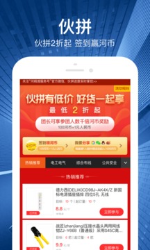 河姆渡截圖