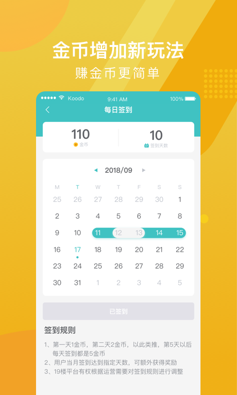 19樓截圖預(yù)覽