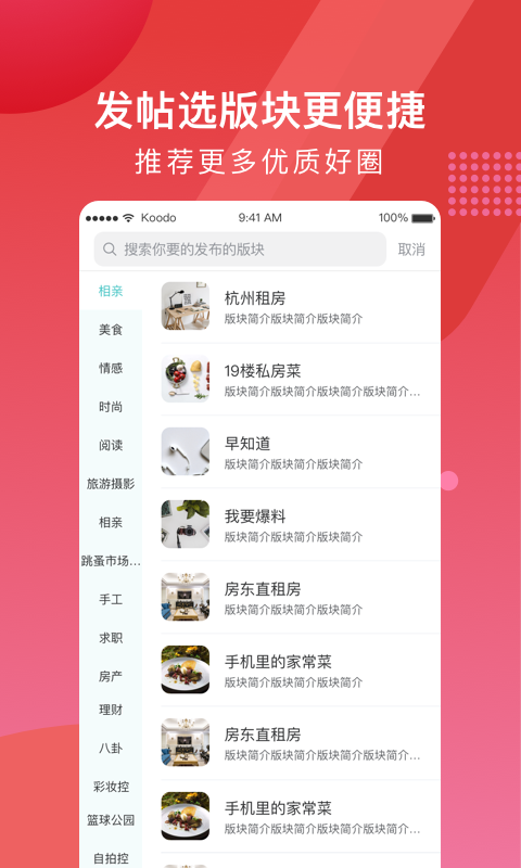 19樓截圖預(yù)覽