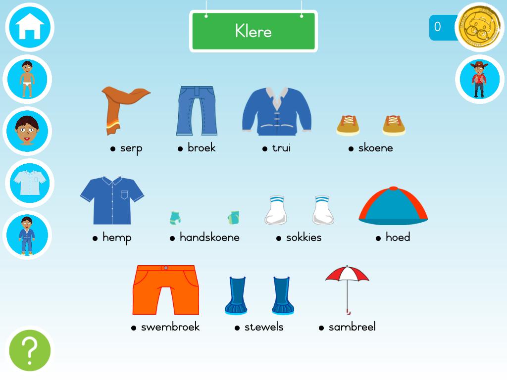 Xander Afrikaans Wardrobe截图5