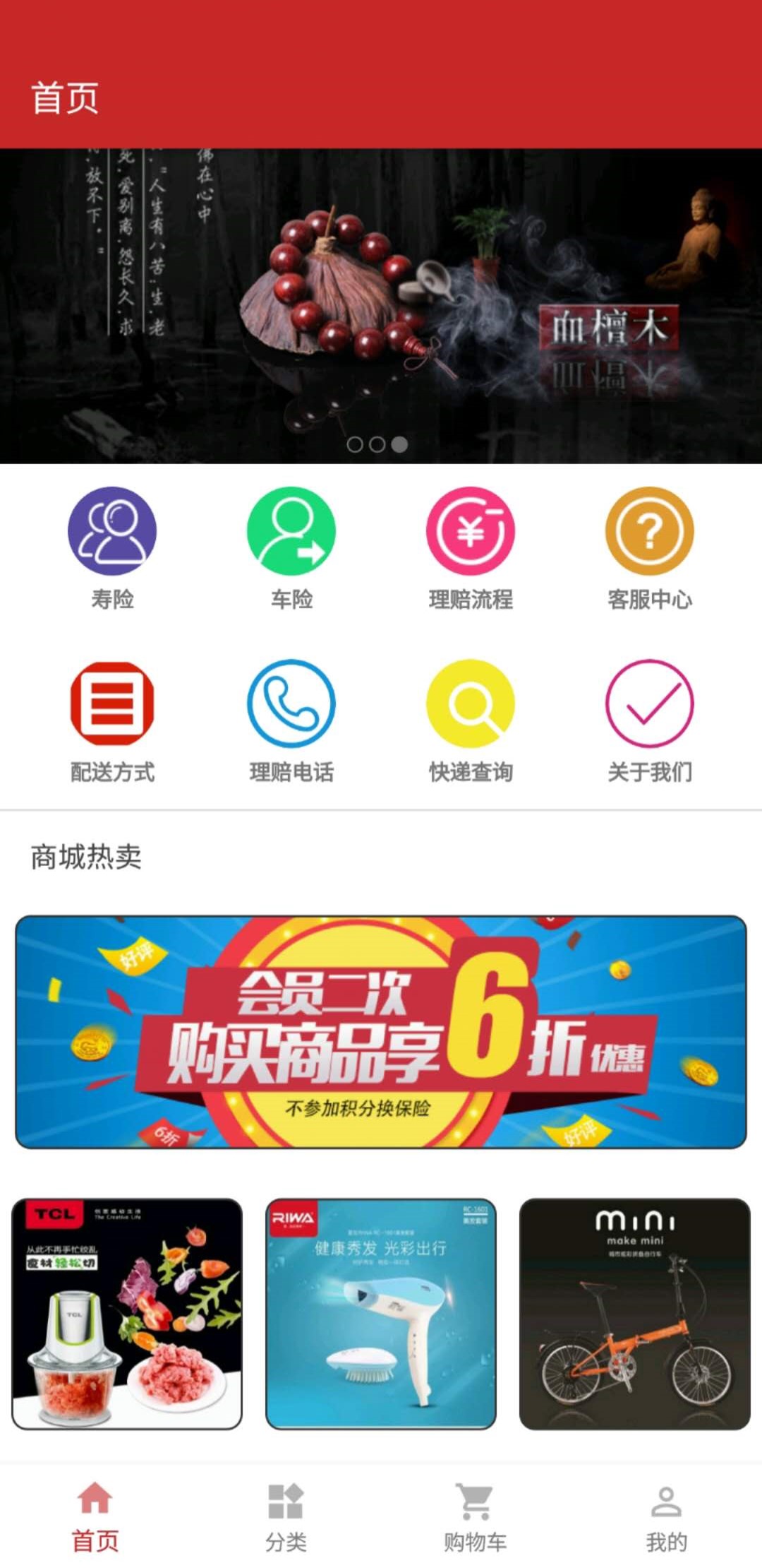 德信和截图1