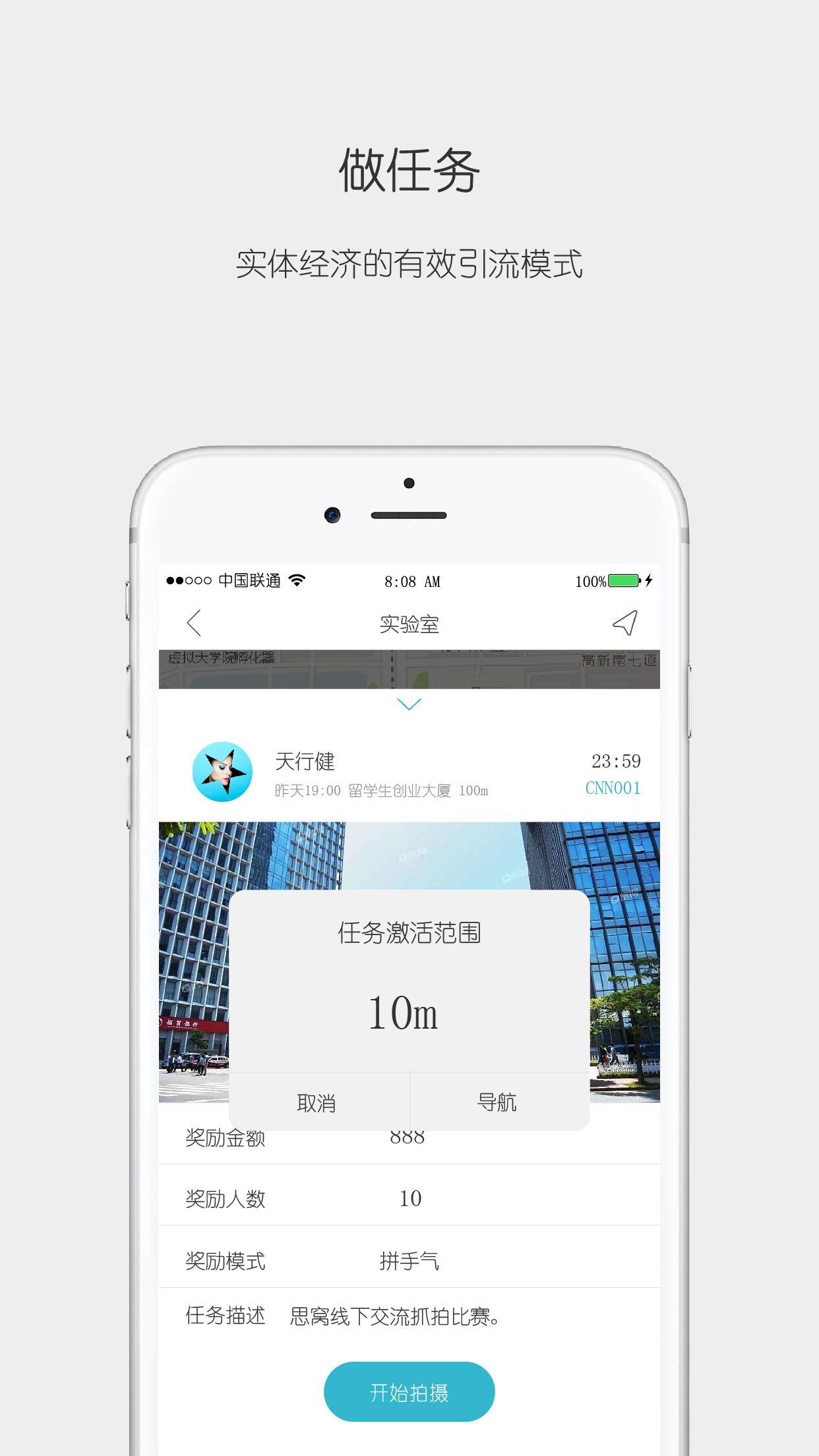 思窝Ciworv1.0.1截图3