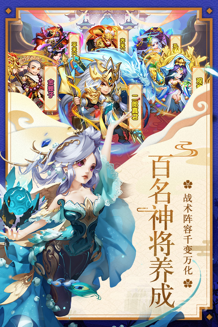 少年西游記截圖預覽