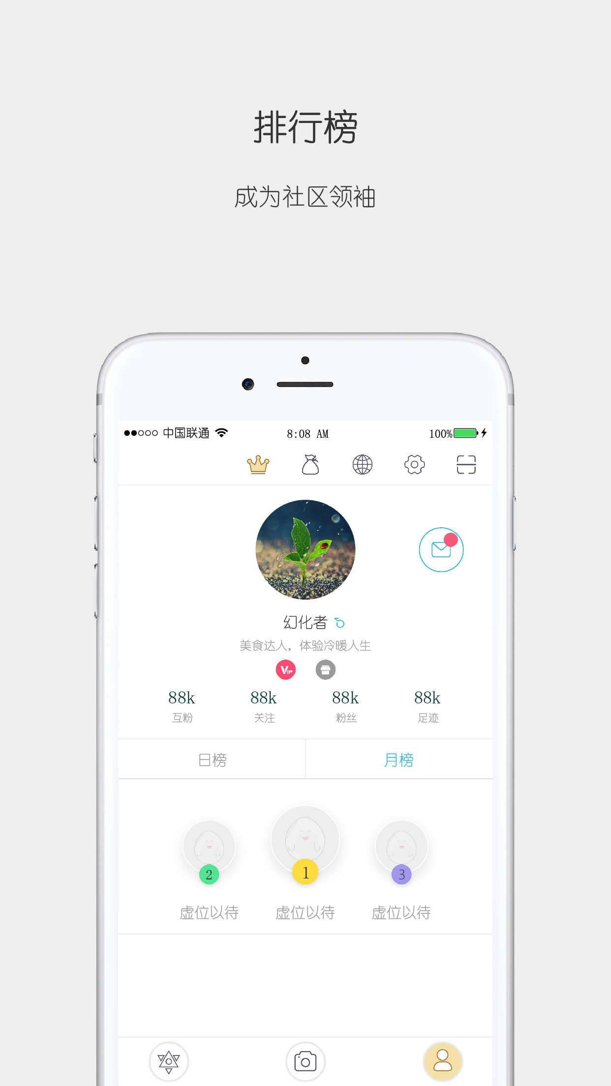 思窝Ciworv1.0.1截图5