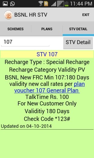 BSNL HR STV截图5