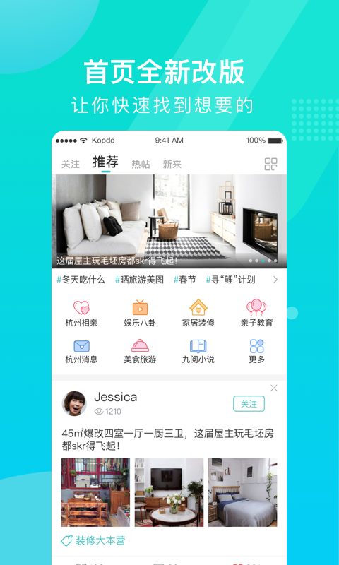 19樓截圖預(yù)覽
