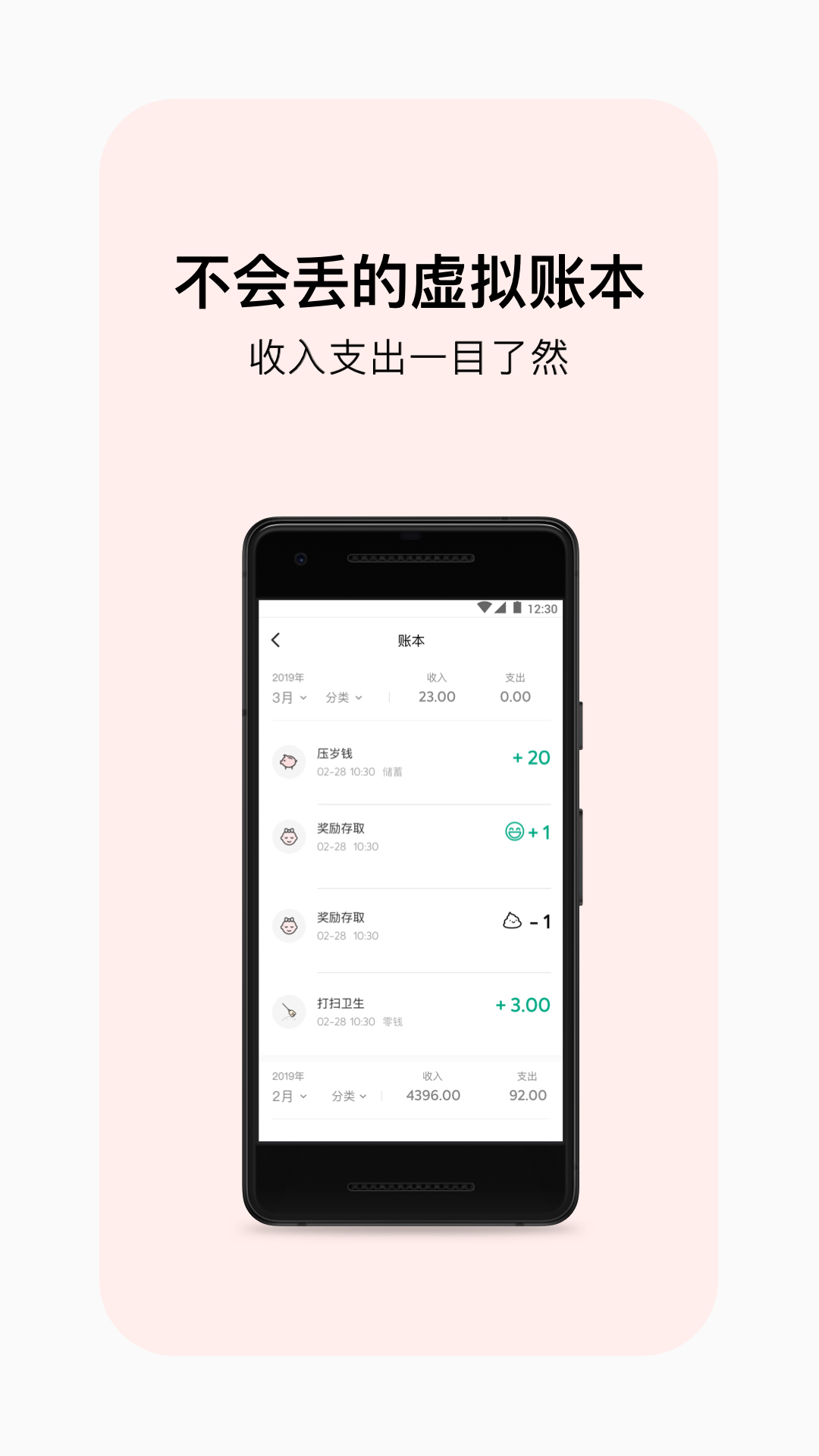 PUPUPULAv1.3.2.1截图5