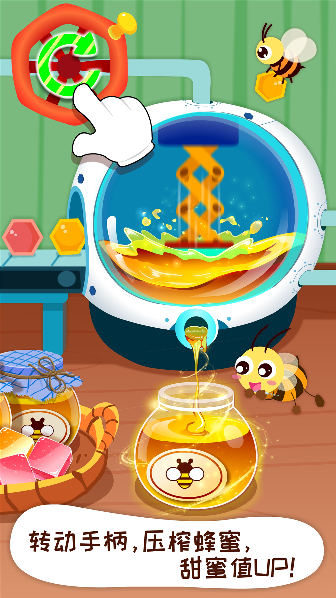 奇妙農(nóng)場截圖預(yù)覽