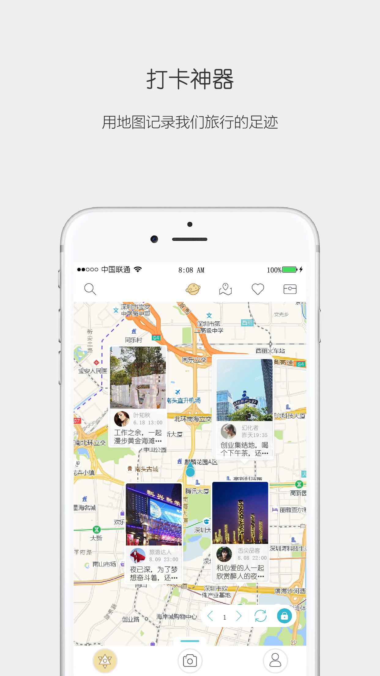 思窝Ciworv1.0.1截图1