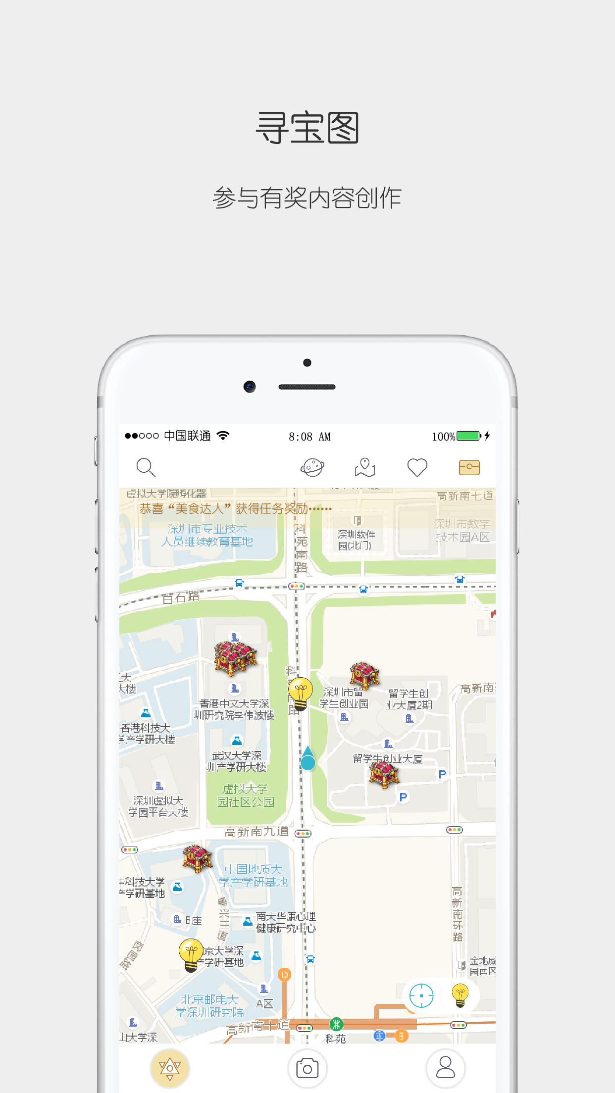 思窝Ciworv1.0.1截图2