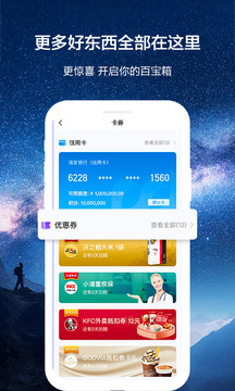 浦发银行信用卡浦大喜奔截图