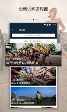 佳速度截圖
