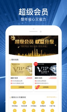 河姆渡截圖