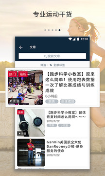 佳速度截圖