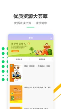外研通截圖