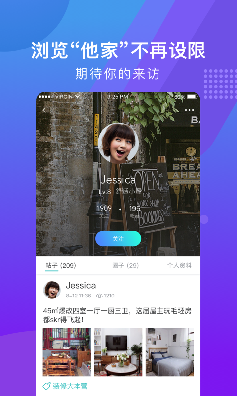 19樓截圖預(yù)覽