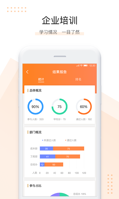 小造v1.2.1截图4