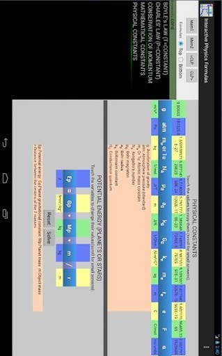 Interactive Physics截图2