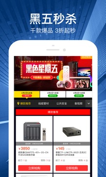 河姆渡截圖