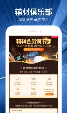 河姆渡截圖
