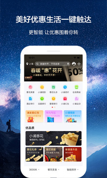 浦發(fā)銀行信用卡浦大喜奔截圖
