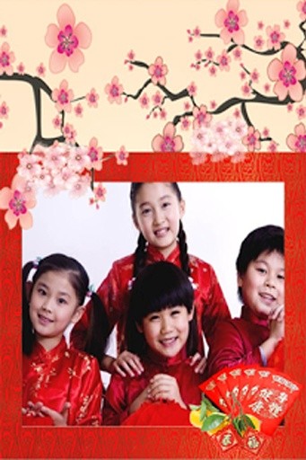 CNY Frames DIY截图5