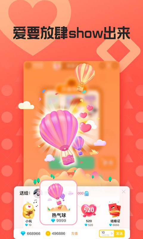 玩吧截圖預(yù)覽