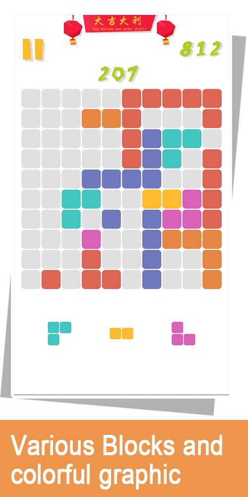 Block Puzzle Fan - 3 blocks截图3