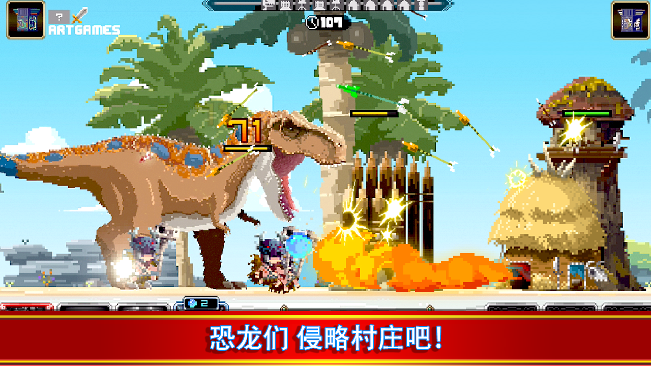 Tiny Dino World-小小恐龙世界截图4