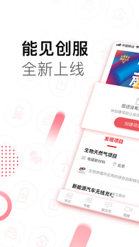 能見截圖