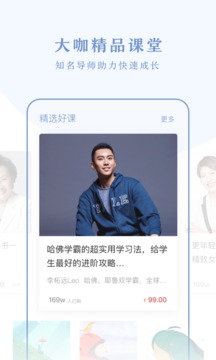 十點讀書截圖