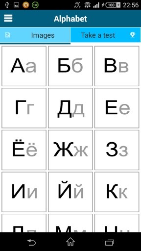 俄罗斯50种语言截图4