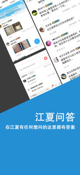 江夏TV截圖