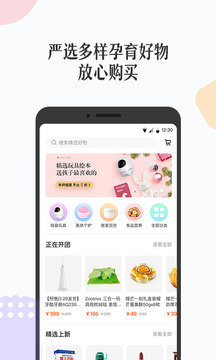 丁香妈妈截图