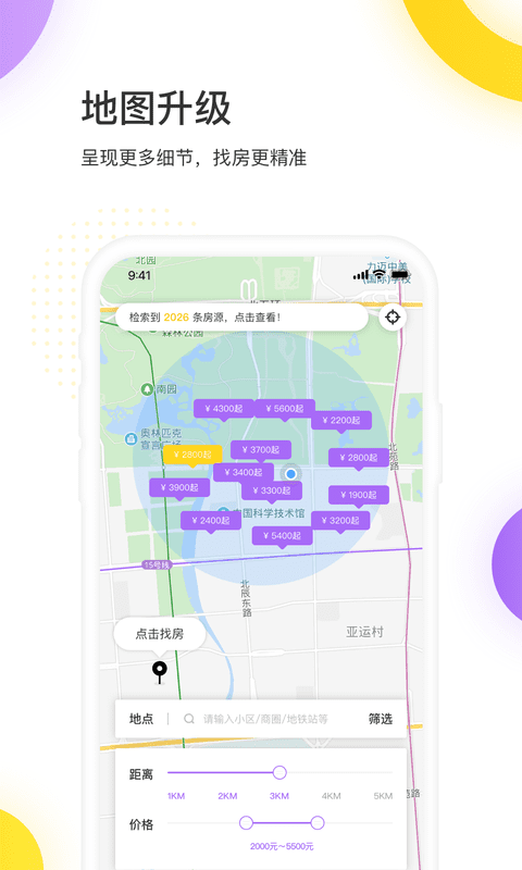 相寓截圖預(yù)覽
