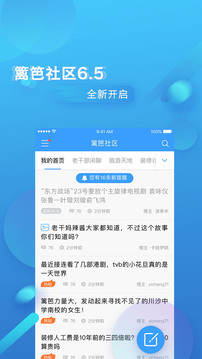 籬笆社區(qū)截圖