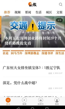 全橙智媒截圖