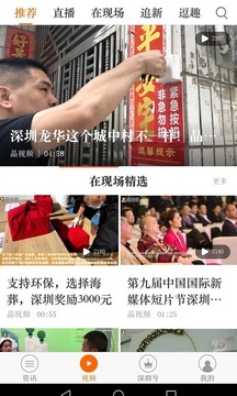 全橙智媒截圖