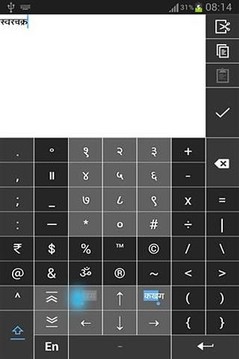 触屏键盘 Swarachakra Marathi Keyboard截图