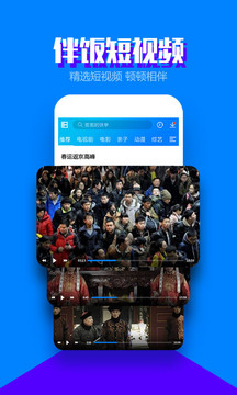 暴風(fēng)影音截圖