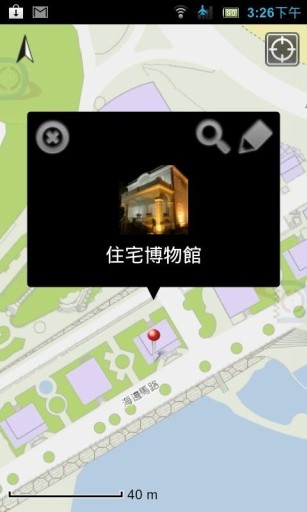 澳门地图通 Macau GeoGuide截图3