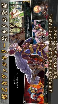 女神側身像：起源截圖