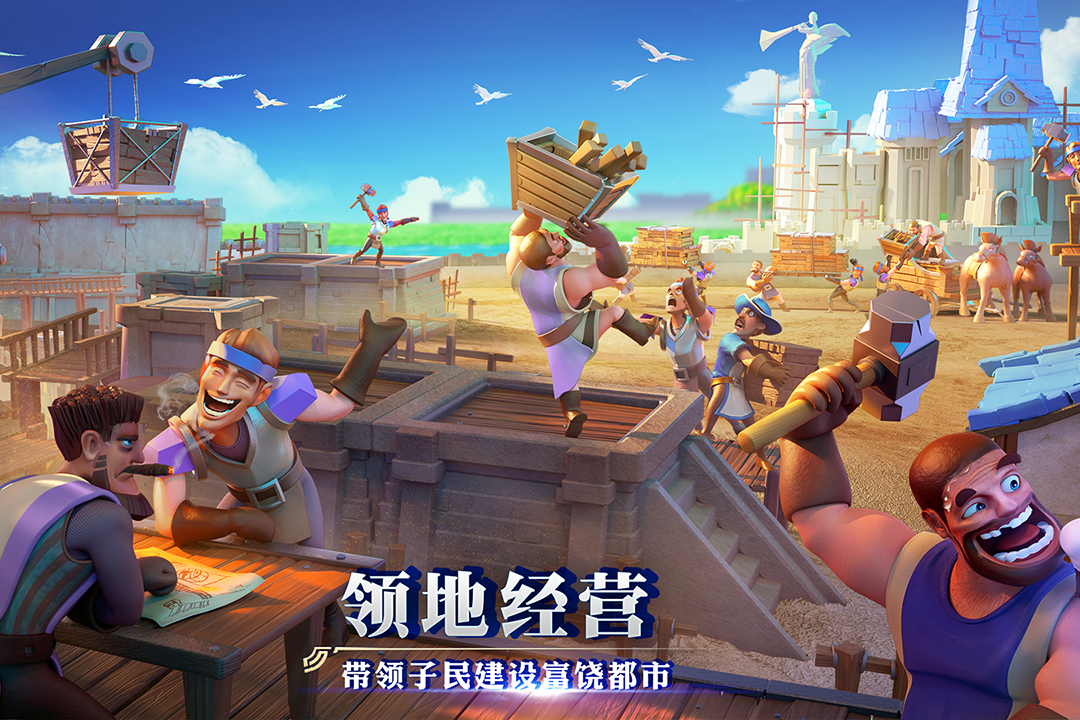 劍與家園截圖預覽